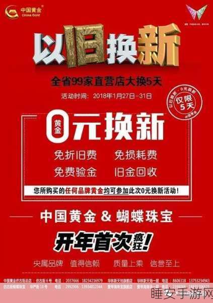 黄金网站大全app视频免费大全:免费黄金网站汇总APP" 🆓