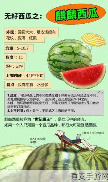 51cg.fun今日吃瓜必吃防走丢:今日必尝的51cg.fun瓜,不怕迷路!" 🍉