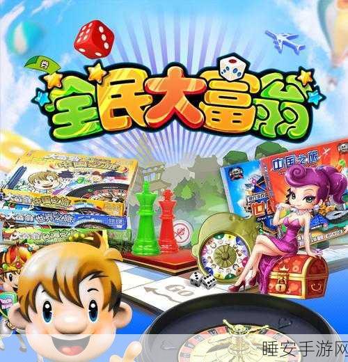 富豪之路,探索大富豪养成记最新版的休闲养成魅力