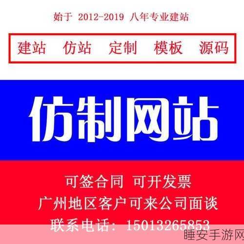 成人网站源码1688版本号:成人网站源码1688版本" 😄