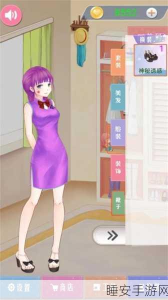 樱花少女美容大赛,换装小游戏新体验,打造你的梦幻偶像
