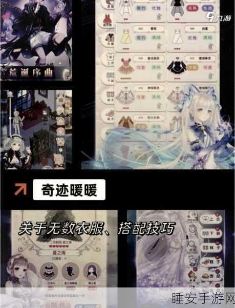 樱花少女美容大赛,换装小游戏新体验,打造你的梦幻偶像