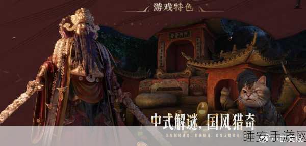 幻剑奇侠震撼登场,热门玄幻武侠手游,沉浸式武侠江湖等你来战!