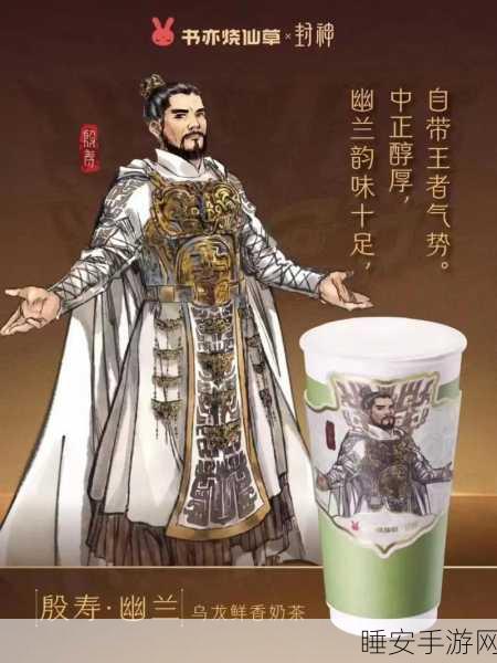 鼎佩封神超超变传奇,复古韵味与现代玩法的激情碰撞