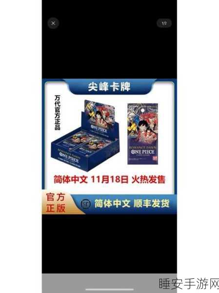 卡一卡二卡三免费:无需付费的卡片选择"📌