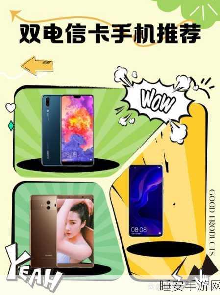 卡一卡二卡三免费:无需付费的卡片选择"📌