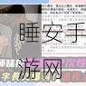 黑料每日大赛聚集地:每日黑料大赛中心" 🏆