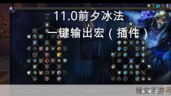 魔兽世界奥法一键输出宏:魔兽世界奥术法师一键技能宏"✨