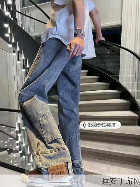 兄弟你女朋友的裤子很有特点啊:兄弟,你女朋友的裤子真别致!😊