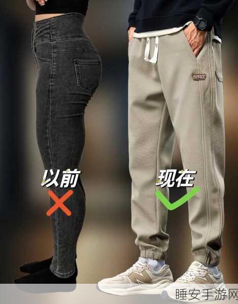 兄弟你女朋友的裤子很有特点啊:兄弟,你女朋友的裤子真别致!😊