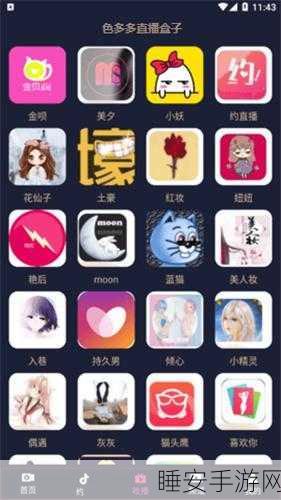 免费污片软件:免费色情视频软件" 🍑