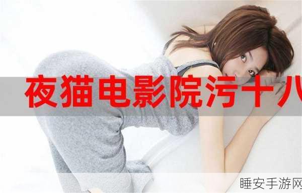 免费污片软件:免费色情视频软件" 🍑