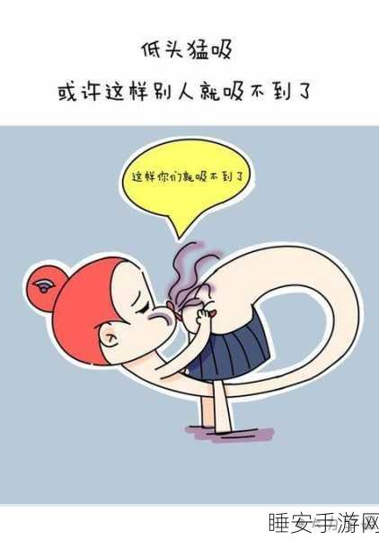 羞羞漫画屋在线免费阅读:免费在线阅读羞羞漫画屋📚