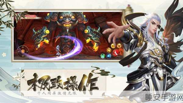 青石Blustone,动漫风角色扮演手游震撼登场,探索奇幻世界的冒险之旅