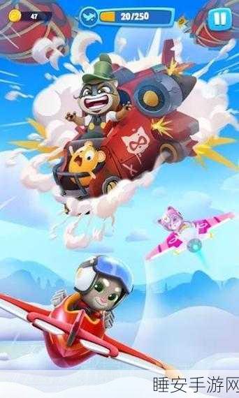 华为专享!汤姆猫乱斗小队,休闲竞技新体验,趣味比拼乐无穷