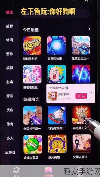 跳跃与摧毁汉化版,趣味休闲射击新体验,挑战你的反应极限!
