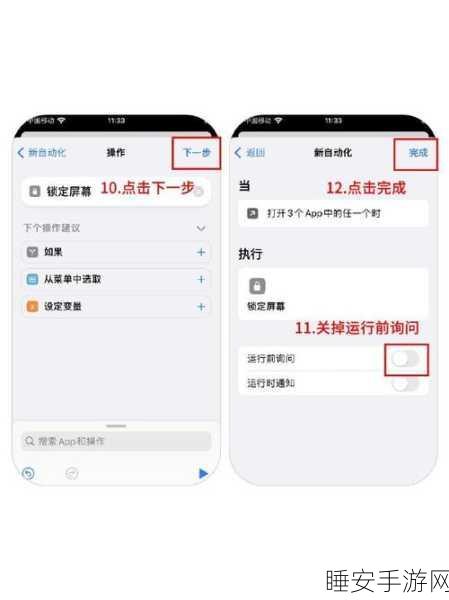 十大禁用软件:十大不推荐使用的软件" 🔒