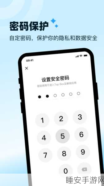 十大禁用软件:十大不推荐使用的软件" 🔒