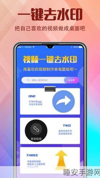 香蕉视频软件新的:全新香蕉视频应用发布" 🍌