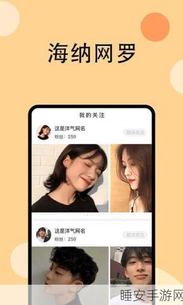 香蕉视频软件新的:全新香蕉视频应用发布" 🍌
