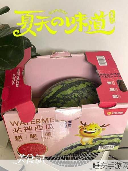 扒哥爆料每日吃瓜:每日瓜闻分享" 🍉