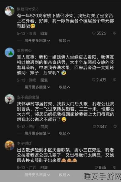 51吃瓜校园黑料:校园八卦曝光大揭秘"😄