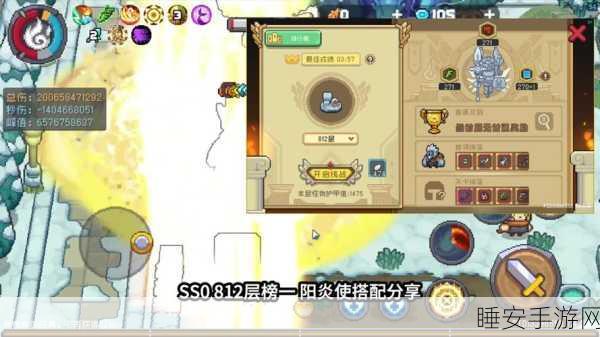 爬塔大仙红包版,挑战经典爬塔,赢取丰厚红包奖励!