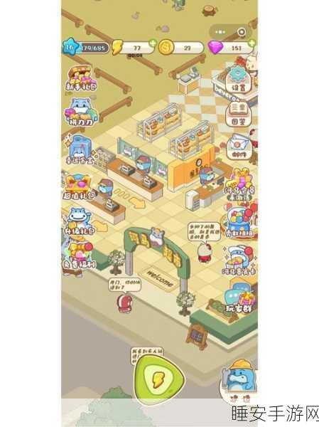 ShopExpanse中文版下载-有着许多技巧来经营超市的小游戏