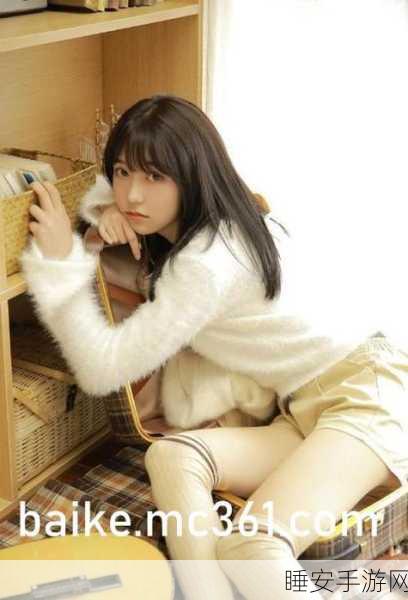 二楼掉下来个女孩子天降女子:二楼突现天降女孩"😊