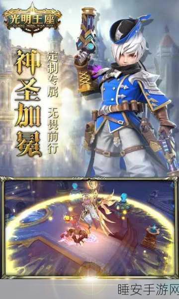 光明王座安卓下载-欧美魔幻风格的大型MMORPG手游