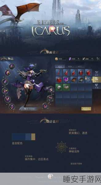 光明王座安卓下载-欧美魔幻风格的大型MMORPG手游