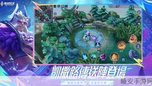 九游版不朽传说终级对决下载-全新的MOBA对战类手游