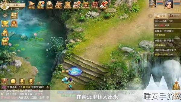 伏天之九州问道手游下载_深入呈现仙界修炼剧情的玄幻冒险游戏