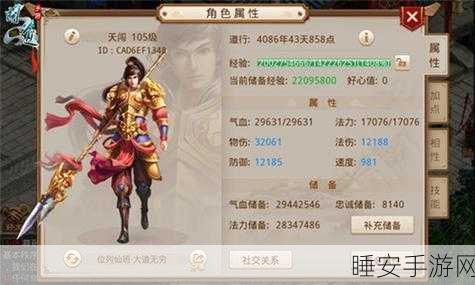 伏天之九州问道手游下载_深入呈现仙界修炼剧情的玄幻冒险游戏