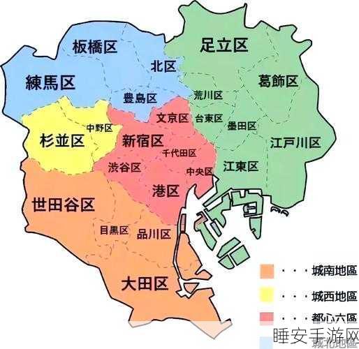 一二三四区:四个区域" 🗺️