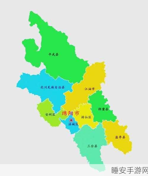 一二三四区:四个区域" 🗺️