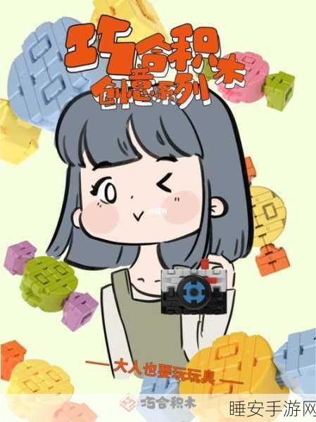 喷绘创意无极限,放置喷漆大师下载热启,卡通点击新体验!