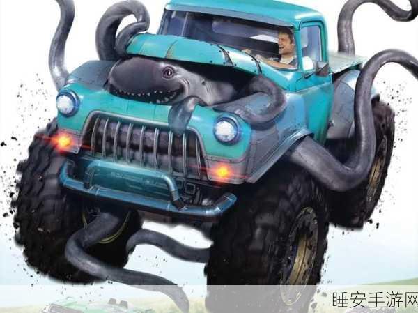 怪物卡车绿化版震撼上线,巨型坡道特技赛燃爆指尖