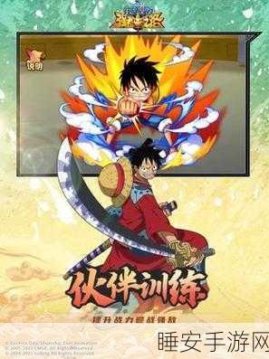 航海王强者之路,重温经典动漫的动作卡牌手游震撼登场!