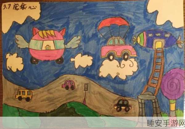 空中汽车绘制道路,创意竞速挑战,开启趣味闯关之旅