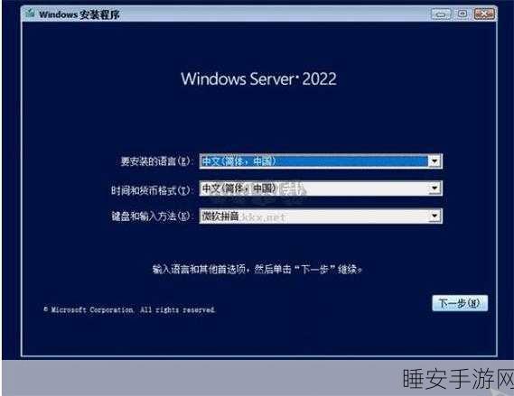 日本windowsserver免费版:免费的日本Windows Server版本" 😊