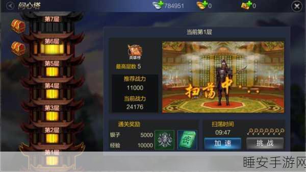 成吉思汗手机版iOS游戏下载-ARPG手游