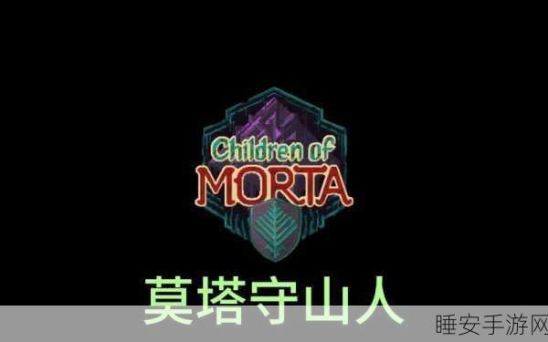 像素SRPG新体验,莫塔守山人手机版震撼上线