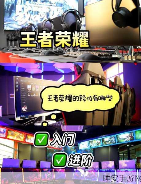 王者荣耀S29赛季震撼来袭,全新MOBA竞技体验等你来战!