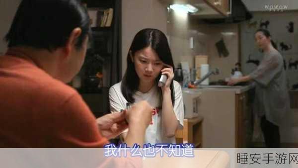 国产视频一个区别二个区别三个区在线观看完整版:观看完整版本的国产视频:一、二、三大区别" 📺