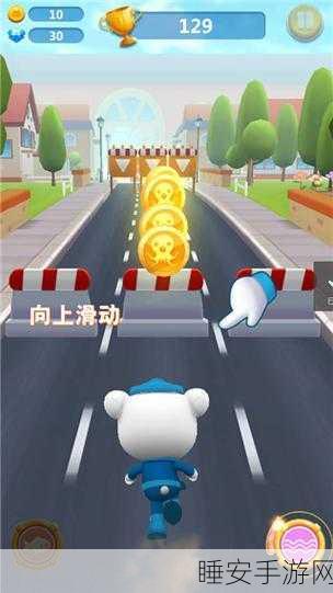 海底小纵队快乐酷跑,探险海底世界的休闲益智新体验