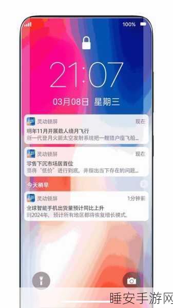 神秘通道3秒跳转接口:秘道3秒切换接口"🚀