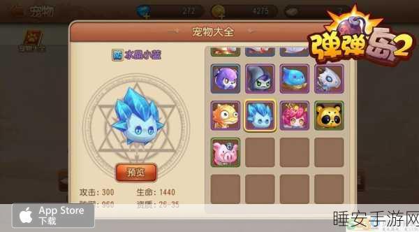 萌宠乐园新体验,推木宠物岛游戏下载及玩法详解