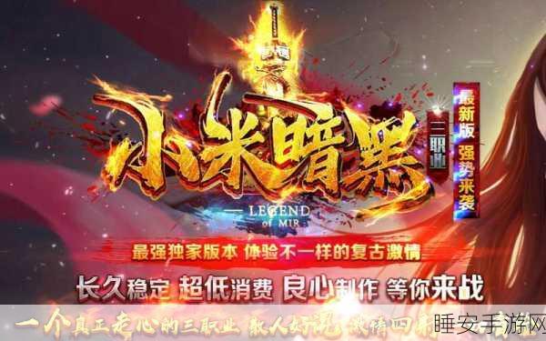 唯美修仙新体验,星陨神剑小米版震撼上线,多人在线畅玩等你来战!