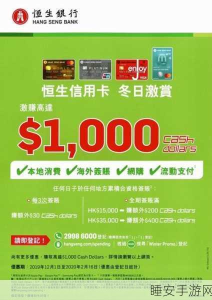 一卡二卡亚洲精品:多重卡片在线领取" 🌟
